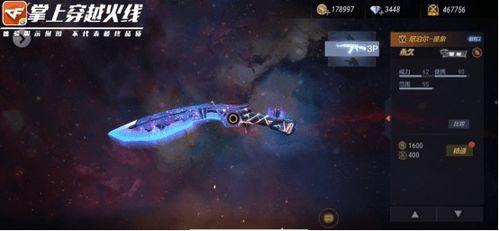 星象武器爆料视频大全下载,揭秘神秘宇宙力量